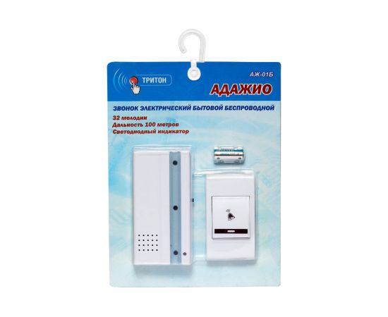 Беспроводной звонок Тритон Адажио 32 мелодии, дальность 100 м АЖ-01Б – изображение 2