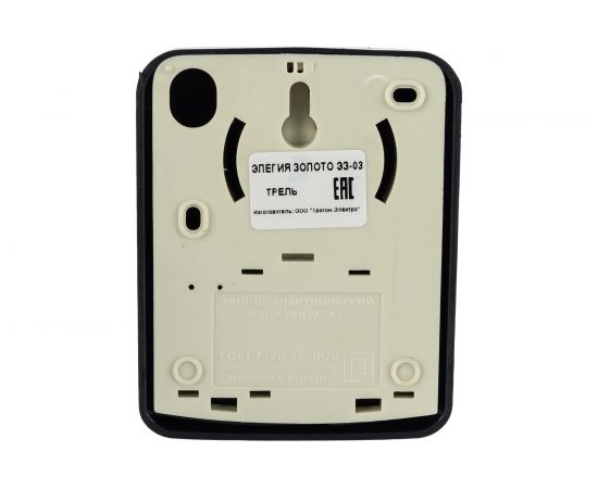 Проводной звонок Тритон Элегия Золото трель ЭЗ-03 – изображение 2