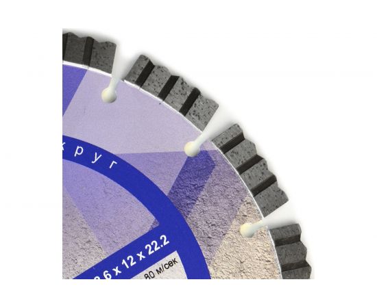 Диск алмазный сегментный Железобетон Extra Line (230х22.2 мм) Diam 000612 – изображение 2