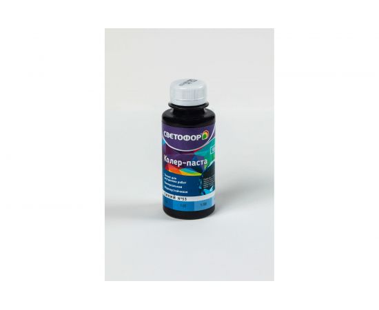 Колер-паста Светофор №53 синий 0,1л ЗОР00007024 – изображение 2