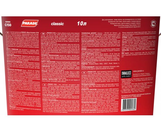 Грунт PARADE G150 Beton kontakt 10 л 90001292568 – изображение 2