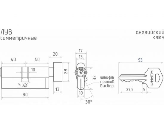 Цилиндровый механизм НОРА-М ЛУВ-80 40-40 хром Х 5341 – изображение 3