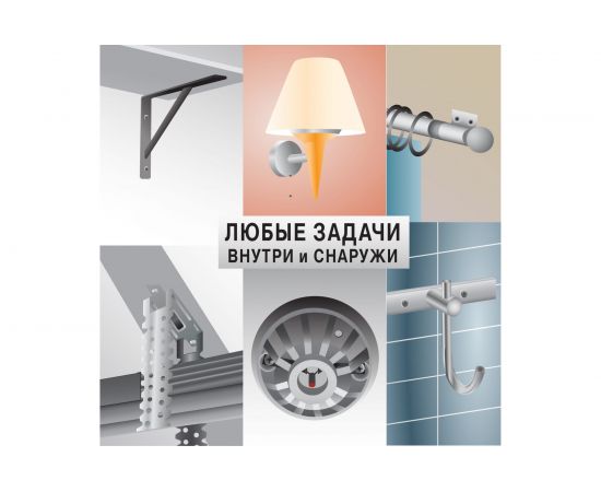 Универсальный дюбель ЕВРОПАРТНЕР Multi Plug 8x32mm синий. 50шт 76091197 – изображение 3