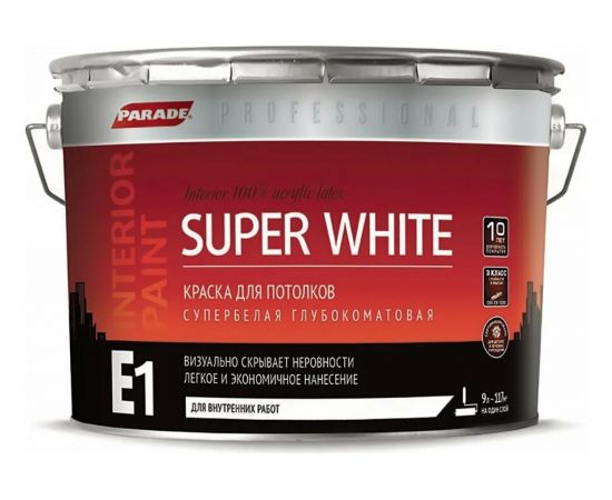 Краска для потолков SUPER WHITE E1 база А 9 л Россия PARADE Лк-00008438 – изображение 3