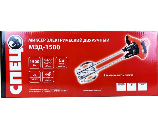 Электрический двуручный миксер СПЕЦ МЭД-1500 СПЕЦ-3445 – изображение 3
