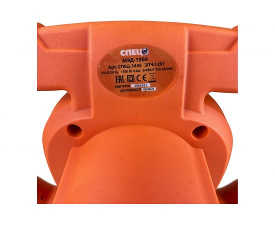 Электрический двуручный миксер СПЕЦ МЭД-1500 СПЕЦ-3445 – изображение 7