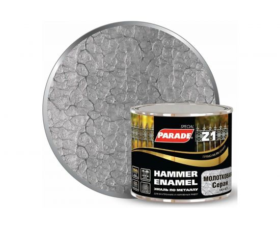 Эмаль молотковая серая по металлу PARADE Z1 543-321 0,45 л Лк-00002080 