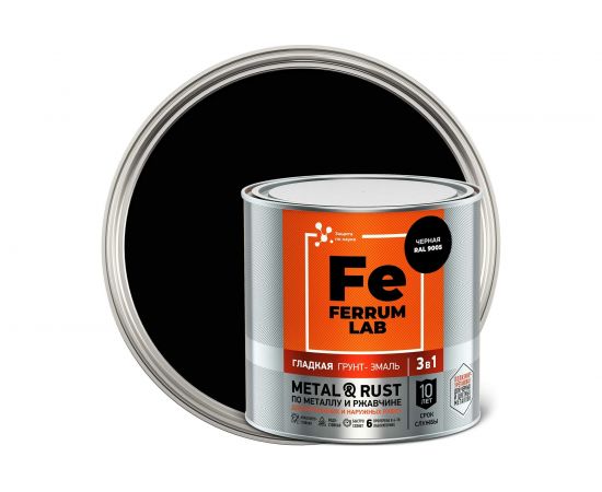 Грунт-эмаль по ржавчине 3 в 1 ЯРОСЛАВСКИЕ КРАСКИ FERRUM LAB (гладкая; черная RAL 9005; глянцевая) 213345 