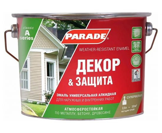 Эмаль PARADE А1 Декор & Защита база А матовый 2,5 л Россия 90003338824 