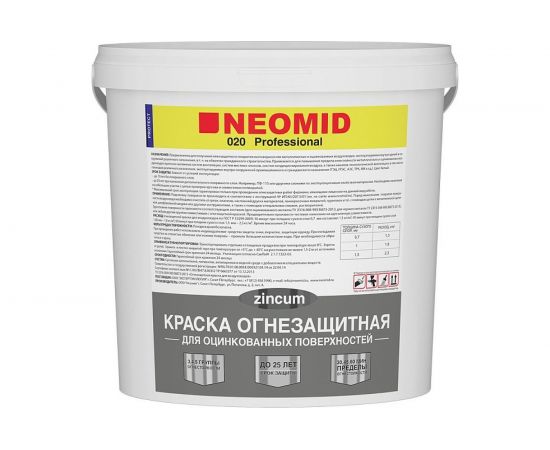 Огнезащитная краска для оцинкованных поверхностей Neomid 6 кг Н-ОГНКРАСКА-ОЦИНК/6 – изображение 2