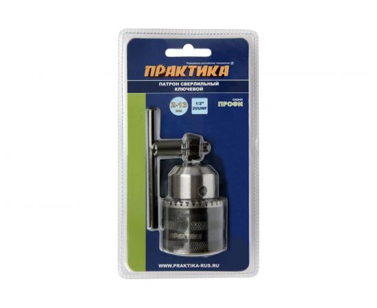 Патрон ключевой (13 мм; 1/2-20 UNF) ПРАКТИКА 777-192 – изображение 5