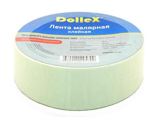 Малярная лента DolleX 50 мм х 50 м SM-505 