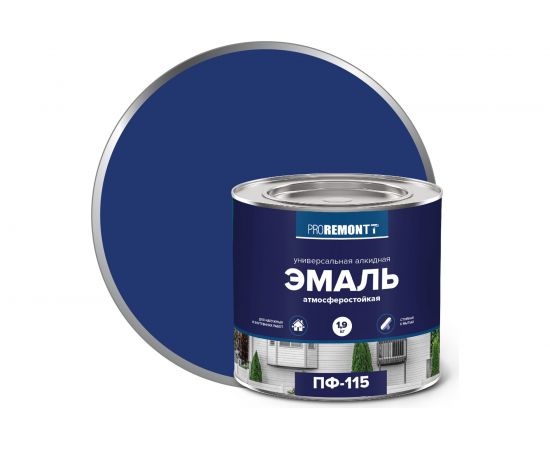 Эмаль PROREMONTT ПФ-115 синяя, 1.9 кг Лк-00004477 