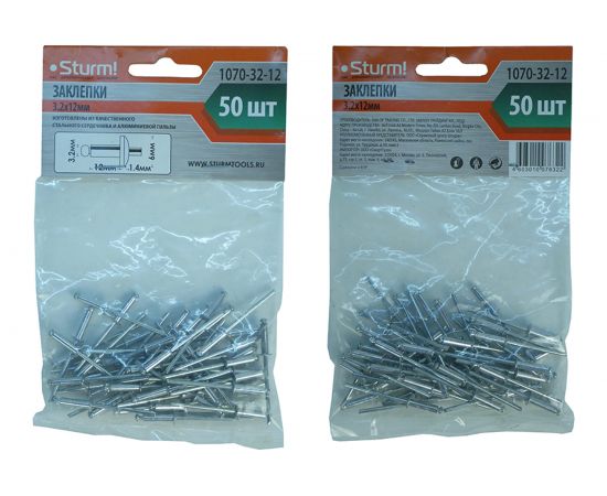 Заклепки алюминий/сталь (50 шт; 3.2х12 мм) Sturm 1070-32-12 – изображение 2