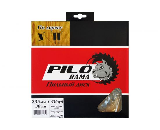 Диск пильный по дереву (235х30 мм; 48 зуб) Pilorama 502348 – изображение 2