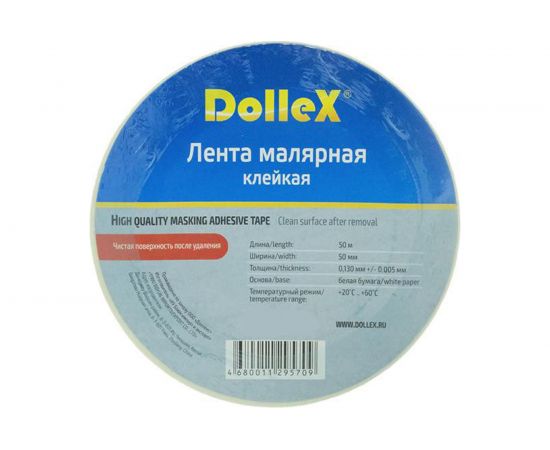 Малярная лента DolleX 50 мм х 50 м SM-505 – изображение 2