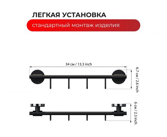 Держатель для полотенец с 4 крючками Fora LORD хром FOR-LORD004CR – изображение 5