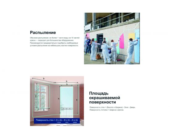 Краска MARSHALL ФАСАД+ для наружных работ, в/э, баз BW 2,5л 5261347 – изображение 6