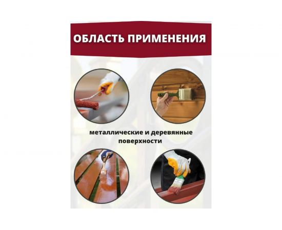 Грунтовка OLECOLOR ГФ-021 серый, 10 кг 4300005168 – изображение 6