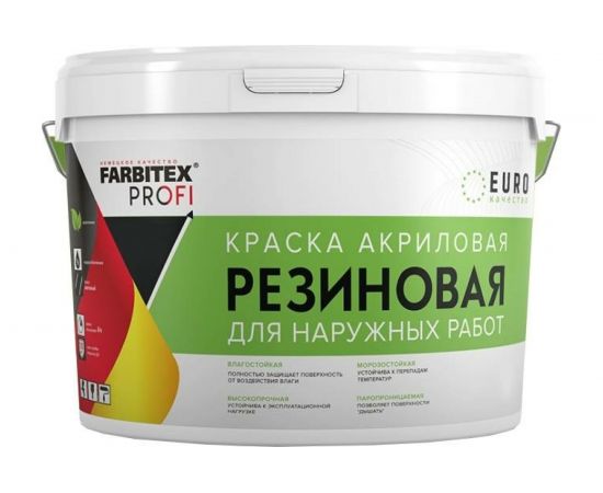 Акриловая резиновая краска FARBITEX ПРОФИ (серый 7040; 7 кг) 4300009297 
