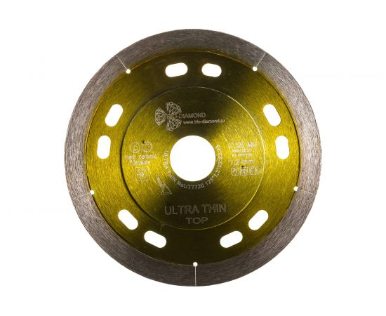Диск алмазный отрезной Ultra Thin Top (125х22.23х1.2 мм) TRIO-DIAMOND UTT720 