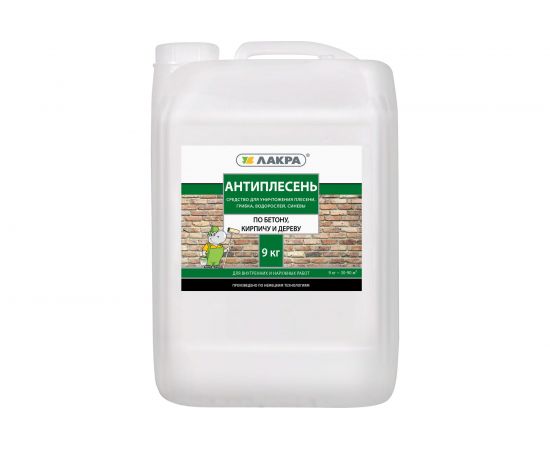 Средство Лакра Антиплесень 9кг 90002743413 