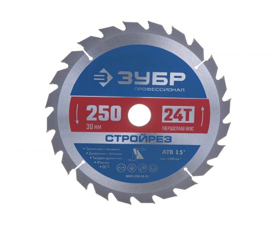 Диск пильный по строительной древесине ЗУБР Стройрез Профессионал 250х30 мм, 24Т 36931-250-30-24 