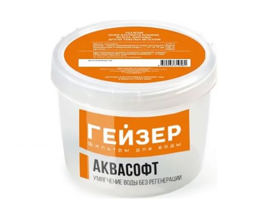 Сменная засыпка Гейзер Аквасофт 35863 