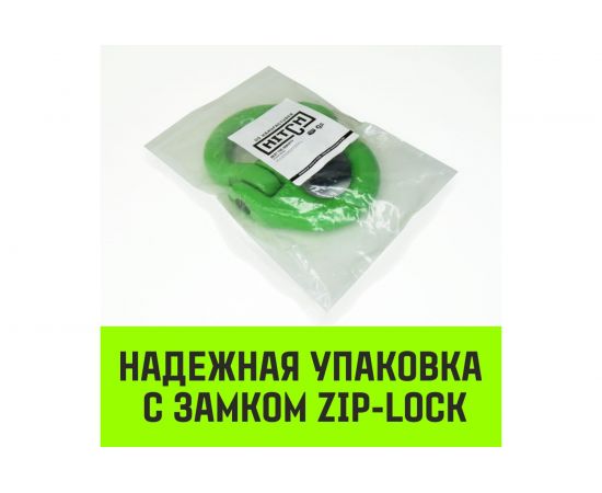 Соединительное звено HITCH европейского типа, 13-Т8 кл., 5.4 т SZ071348 – изображение 2