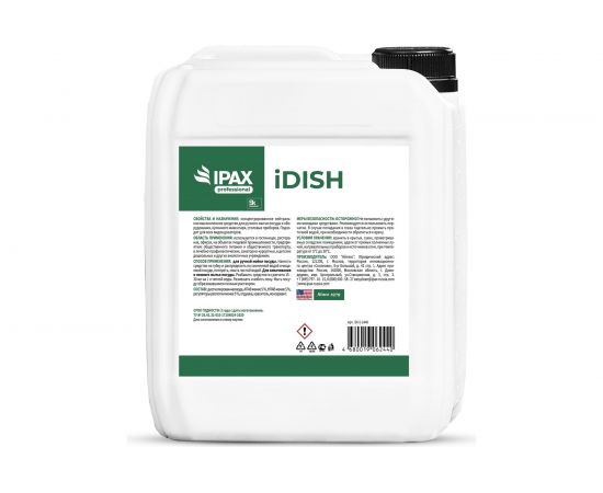 Средство для ручного мытья посуды и оборудования IPAX iDish 5 л, концентрат iDi-5-2440 – изображение 2
