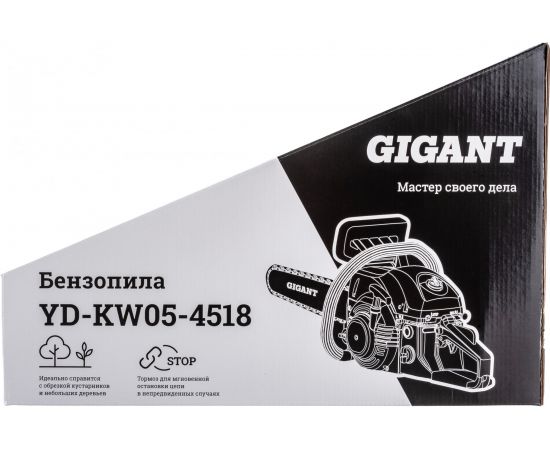 Бензопила Gigant YD-KW05-4518 – изображение 21