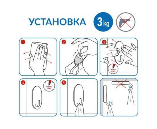 Крючок Tatkraft SVEN большой, самоклеющийся 11762 – изображение 4