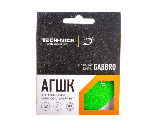 Круг алмазный гибкий шлифовальный АГШК GABBRO (100x2.5 мм; Р50) TECH-NICK 128.120.6726 – изображение 4