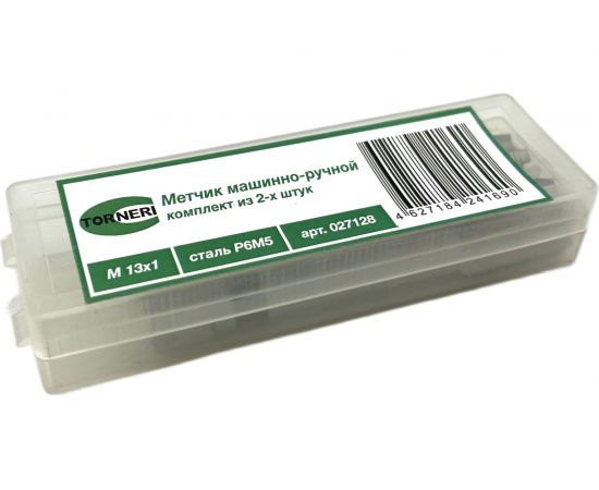 Машинно-ручной метчик TORNERI М13х1 комплект из 2-х штук Р6М5 027128 – изображение 4