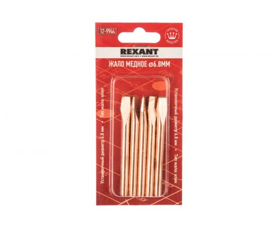 Жало медное для паяльников, 80 Вт, 6.8 мм, клин REXANT 12-9944 – изображение 5