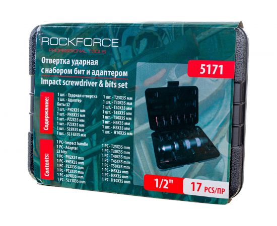 Ударная отвертка ROCKFORCE с набором вставок 17 предметов RF-5171 – изображение 5