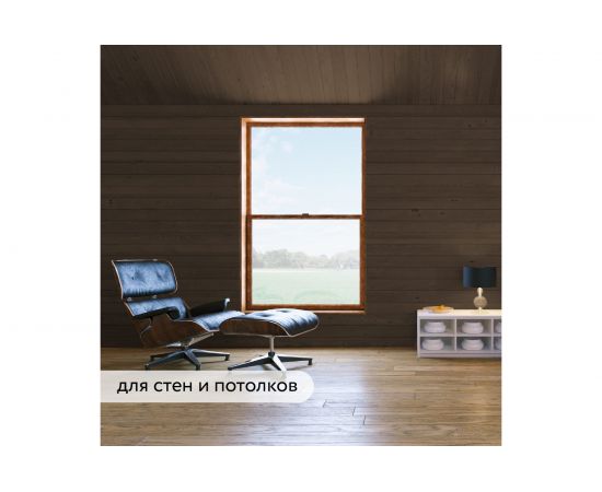 Водоотталкивающая пропитка Elcon Bio Lasure для дерева (палисандр; 0.9 л) 00-00461944 – изображение 7