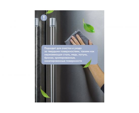 Очиститель - полироль для нержавеющей стали CleanBox POLEX 0.5 л 133305 – изображение 8