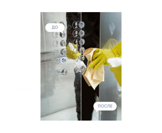 Очиститель - полироль для нержавеющей стали CleanBox POLEX 0.5 л 133305 – изображение 10