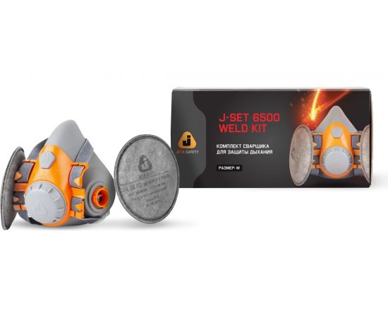 Комплект для защиты дыхания сварщика Weld Kit 6500-L Jeta Safety WeldKit6500-L 