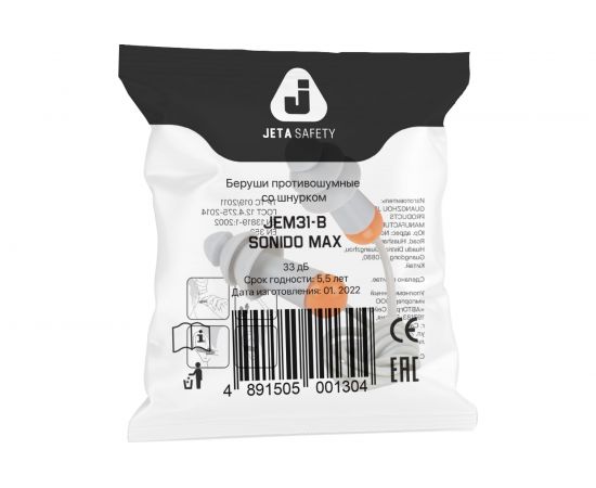 Противошумные многоразовые силиконовые беруши Jeta Safety без бокса, 33дБ JEM31-b – изображение 3
