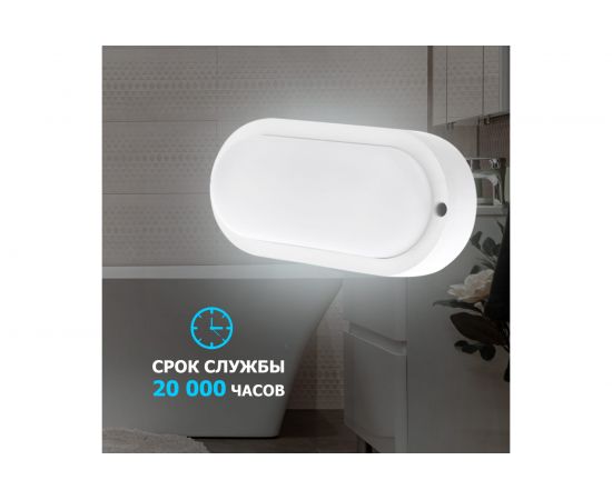 Cветодиодный светильник REXANT ЖКХ 12 Вт 1000 Лм IP65 6500 K с датчиком движения 607-209 – изображение 3