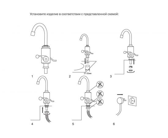Водонагреватель-кран Atlanta ATH-7420 white – изображение 6