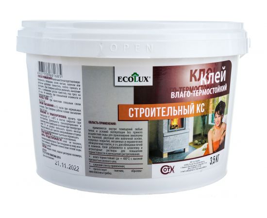 Строительный клей ECOLUX КС 3.5 кг 4607133681685 