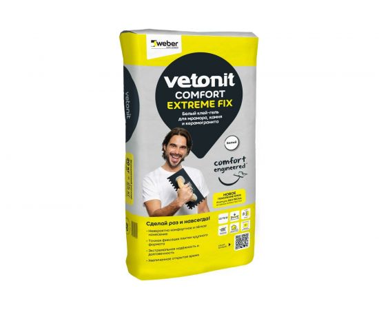 Клей-гель для мрамора, камня и керамогранита Vetonit comfort extreme fix белый, 20 кг 1021358 