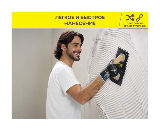 Клей-гель для мрамора, камня и керамогранита Vetonit comfort extreme fix белый, 20 кг 1021358 – изображение 11