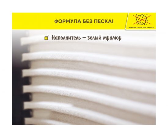 Клей-гель для мрамора, камня и керамогранита Vetonit comfort extreme fix белый, 20 кг 1021358 – изображение 13