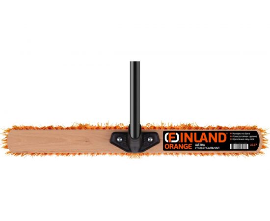 Уличная щетка ЦЕНТРОИНСТРУМЕНТ Finland 60 см, с алюминиевым черенком 2127-ч – изображение 2