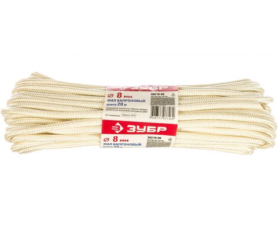 Капроновый фал Зубр 50210-08 – изображение 2