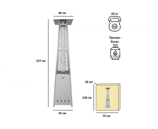 Уличный газовый обогреватель Aesto A-05Т нержавеющая сталь – изображение 2